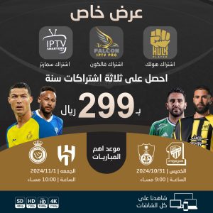 الباقة الذهبية golden packages
